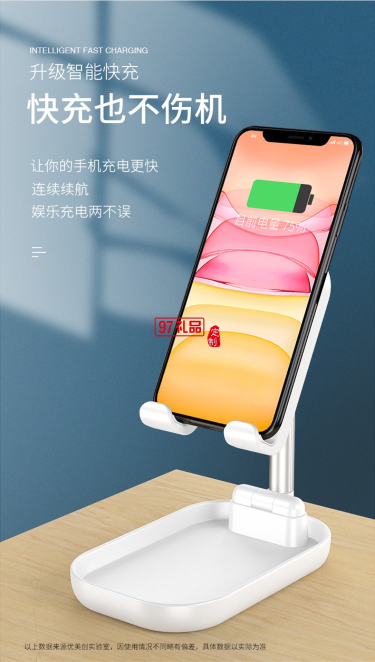 折疊桌面支架無(wú)線快充可定制logo定制公司廣告禮品