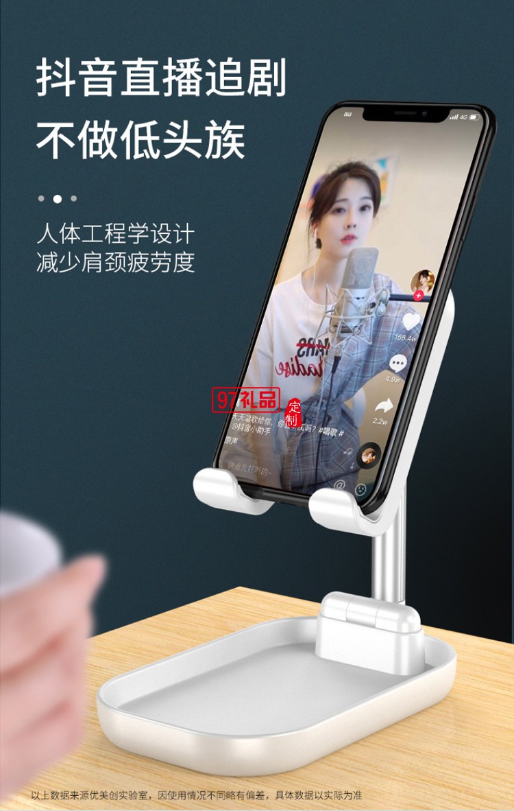 折疊桌面支架無(wú)線快充可定制logo定制公司廣告禮品