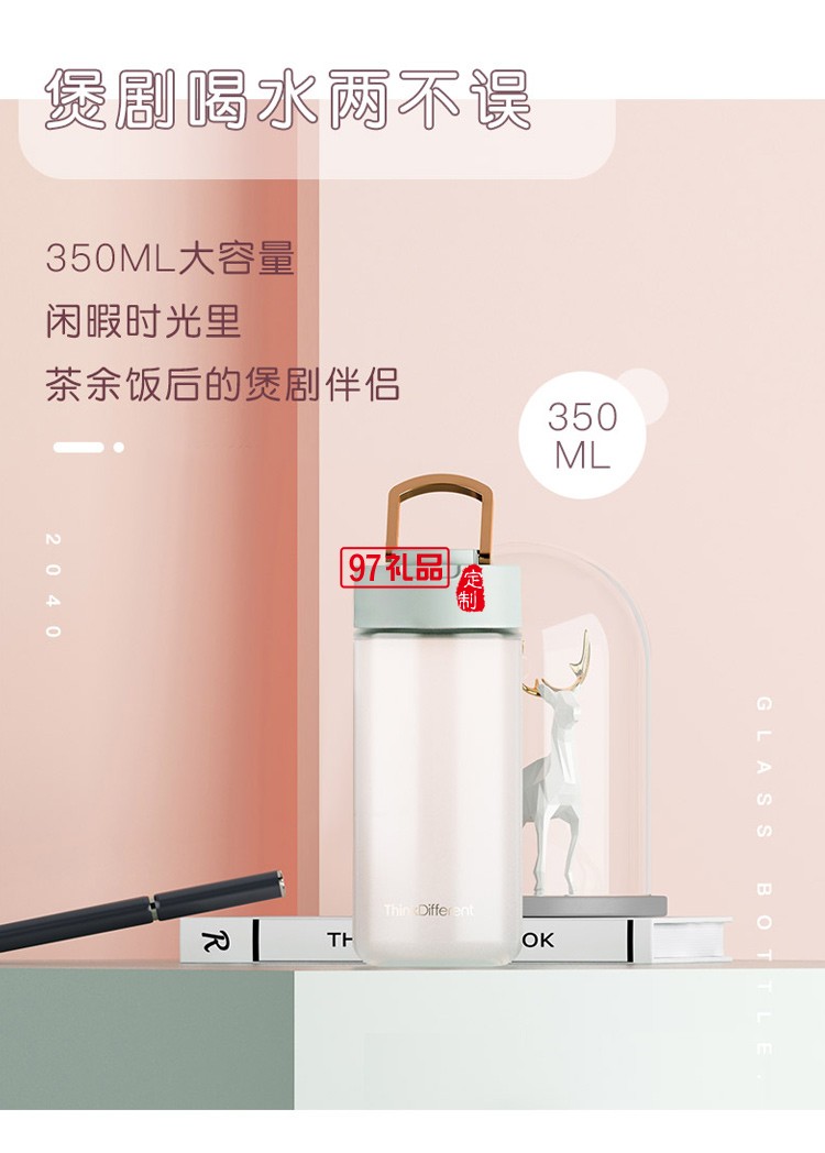 玻璃杯可愛男女手機支架韓版ins學(xué)生便攜卡通禮品杯子定制