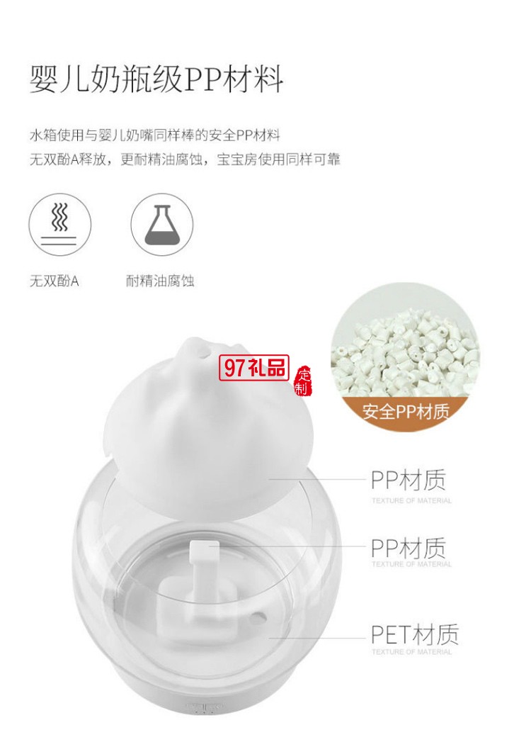 納米級細(xì)膩霧化兩檔定時調(diào)節(jié)功能山景香薰機(jī)