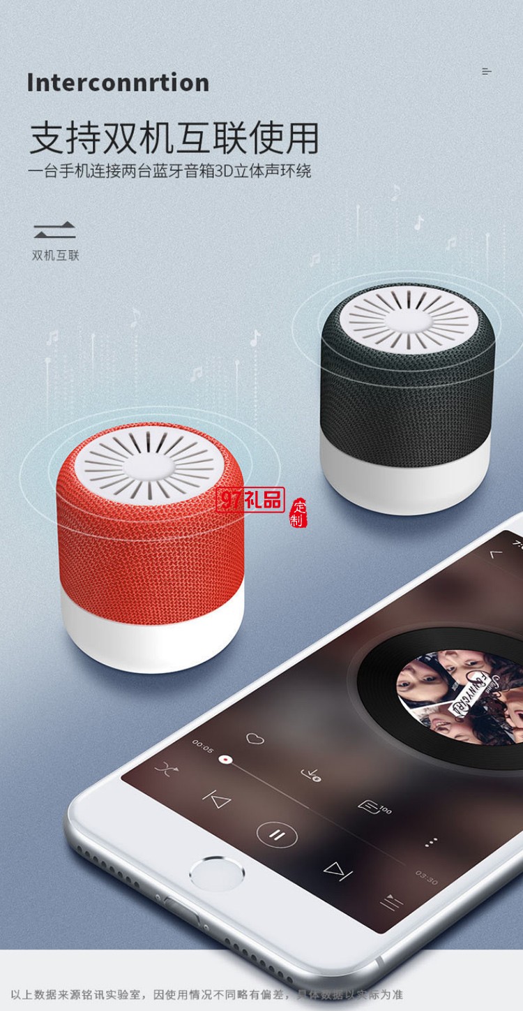 無(wú)線藍(lán)牙音箱圓柱形可定制logo