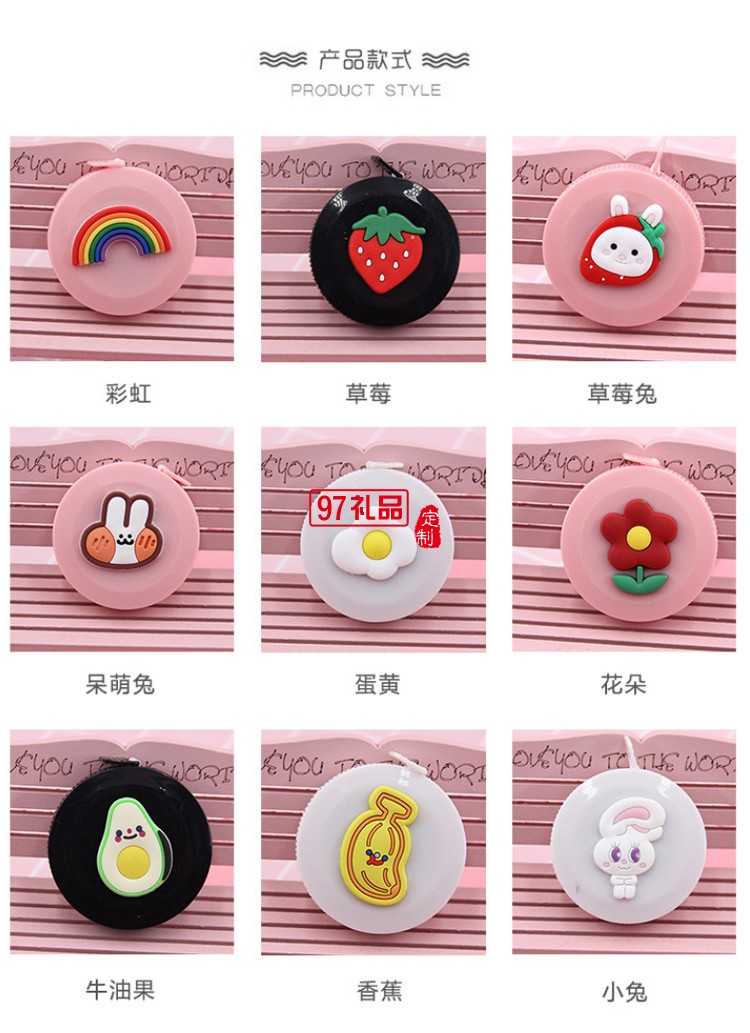 可愛(ài)卡通小尺子隨身測(cè)量卷尺