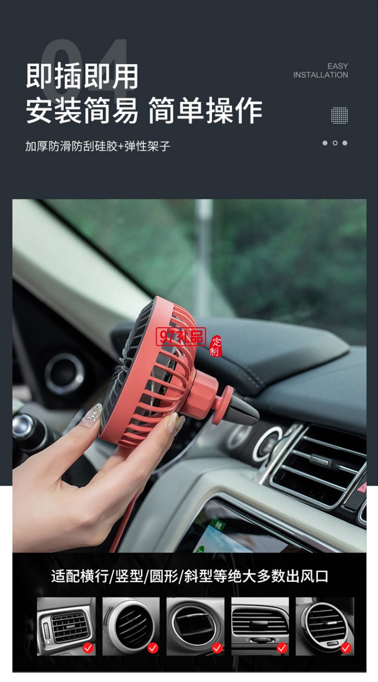 創(chuàng)意USB迷你車載風扇小夜燈