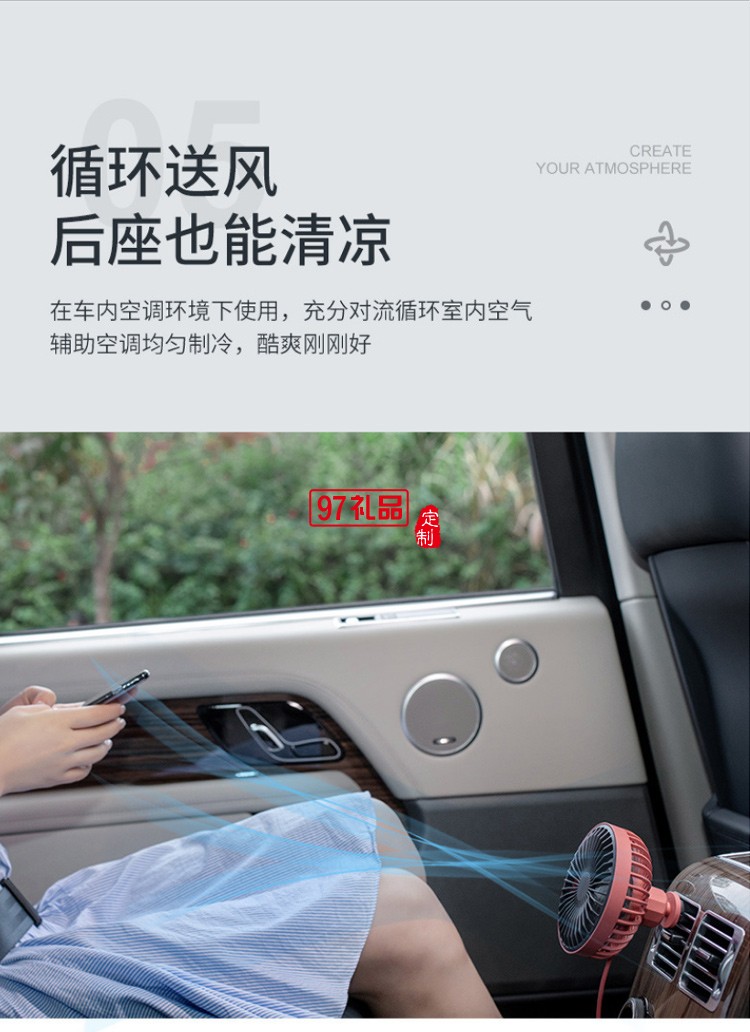 創(chuàng)意USB迷你車載風扇小夜燈