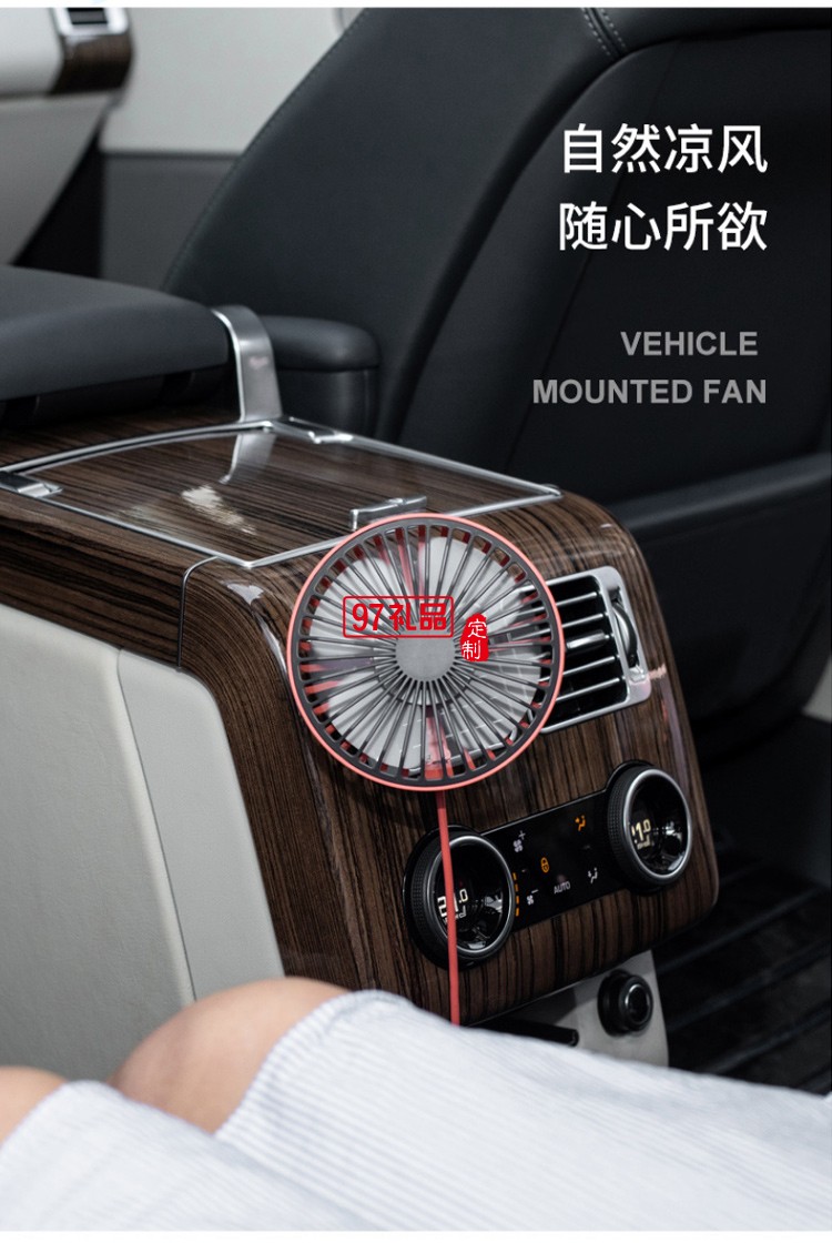 創(chuàng)意USB迷你車載風扇小夜燈