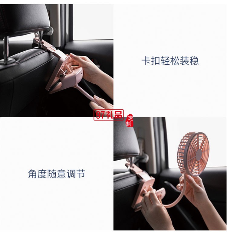 多功能風(fēng)扇USB充電桌上風(fēng)扇 車(chē)載夾子小風(fēng)扇 可定制logo