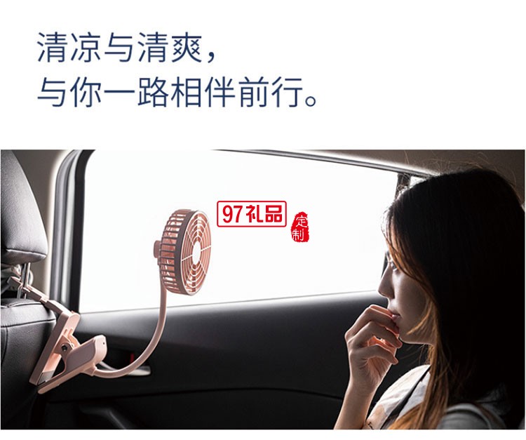 多功能風(fēng)扇USB充電桌上風(fēng)扇 車(chē)載夾子小風(fēng)扇 可定制logo