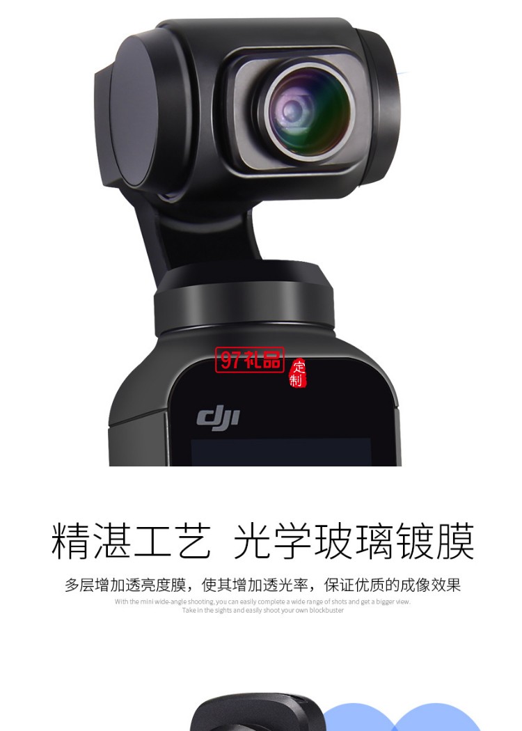 MAMEN DJI大疆口袋云臺(tái)相機(jī)廣角外置鏡頭 OSMO POCKET