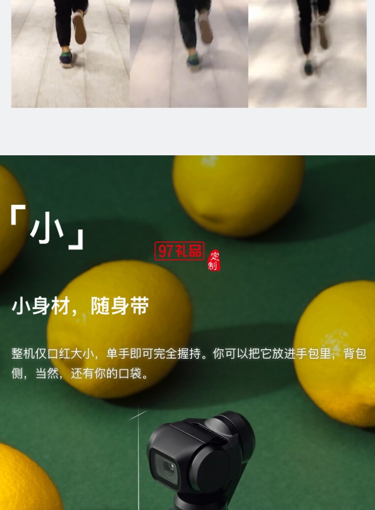 DJI 大疆靈眸osmo pocket 口袋云臺(tái)相機(jī) 高清增穩(wěn)vlog