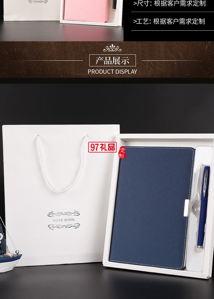 A5筆記本禮盒套裝PU皮面商務記事本帶筆辦公文教手帳本子定制logo