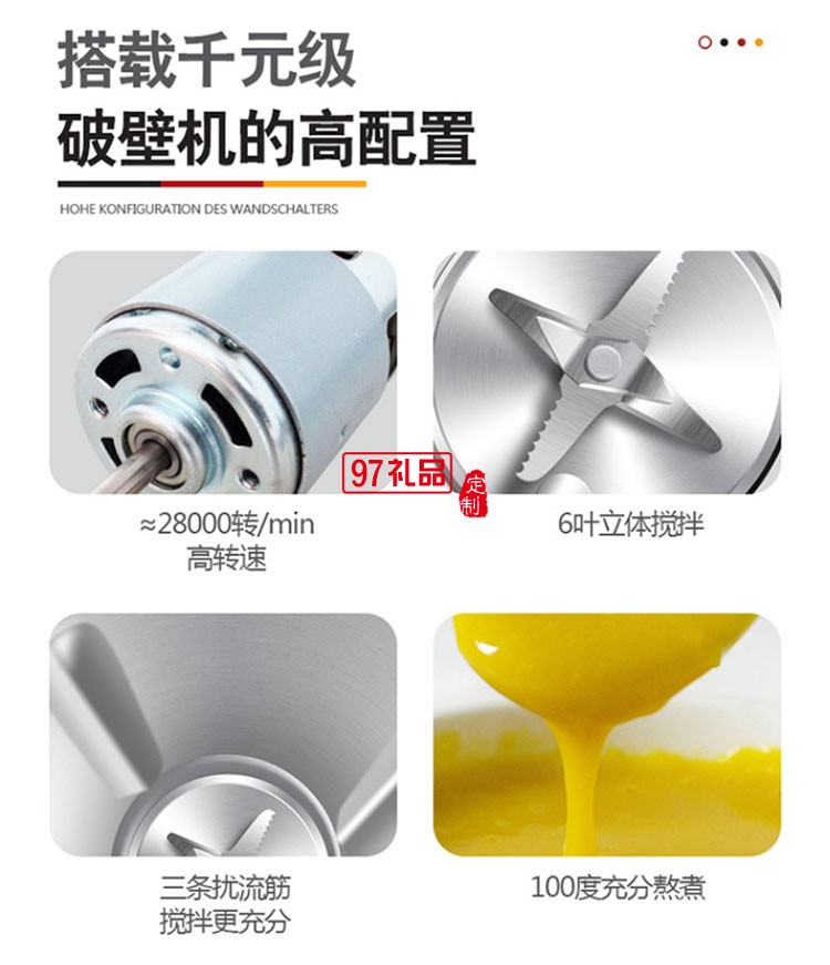 海牌家用迷你小型豆?jié){機