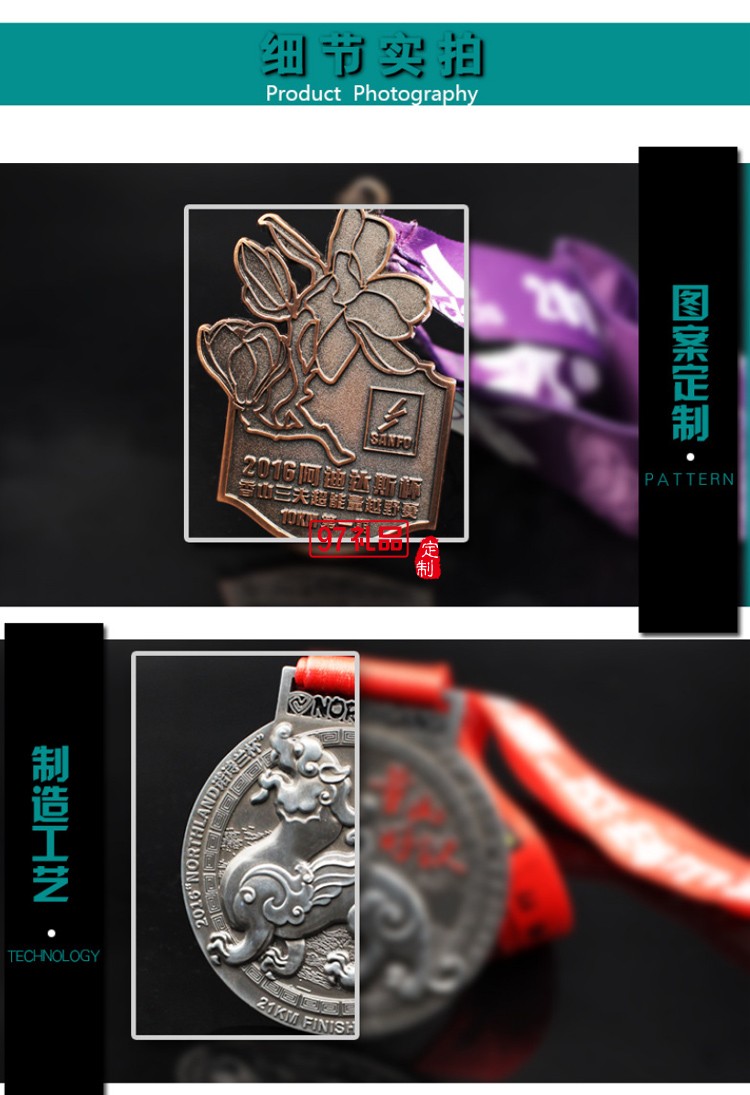 運動會表彰專用定制徽章掛牌 定制