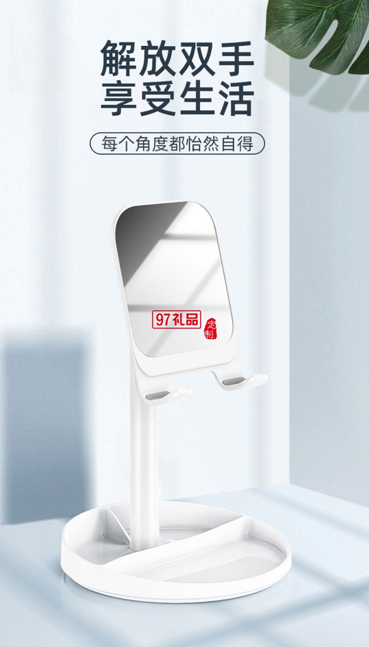 帶鏡子圓盤收納可升降調(diào)節(jié)桌面懶人伸縮通用平板手機支架