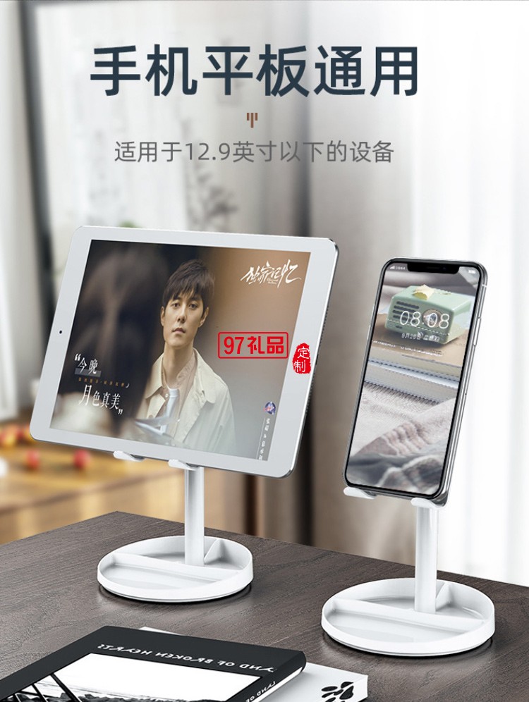 帶鏡子圓盤收納可升降調(diào)節(jié)桌面懶人伸縮通用平板手機支架