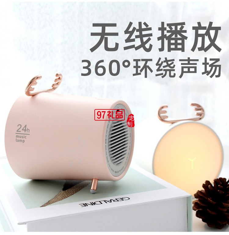 音樂(lè)燈智能無(wú)線(xiàn)藍(lán)牙音箱女生迷你便攜小音響高音質(zhì)司廣告禮品定制