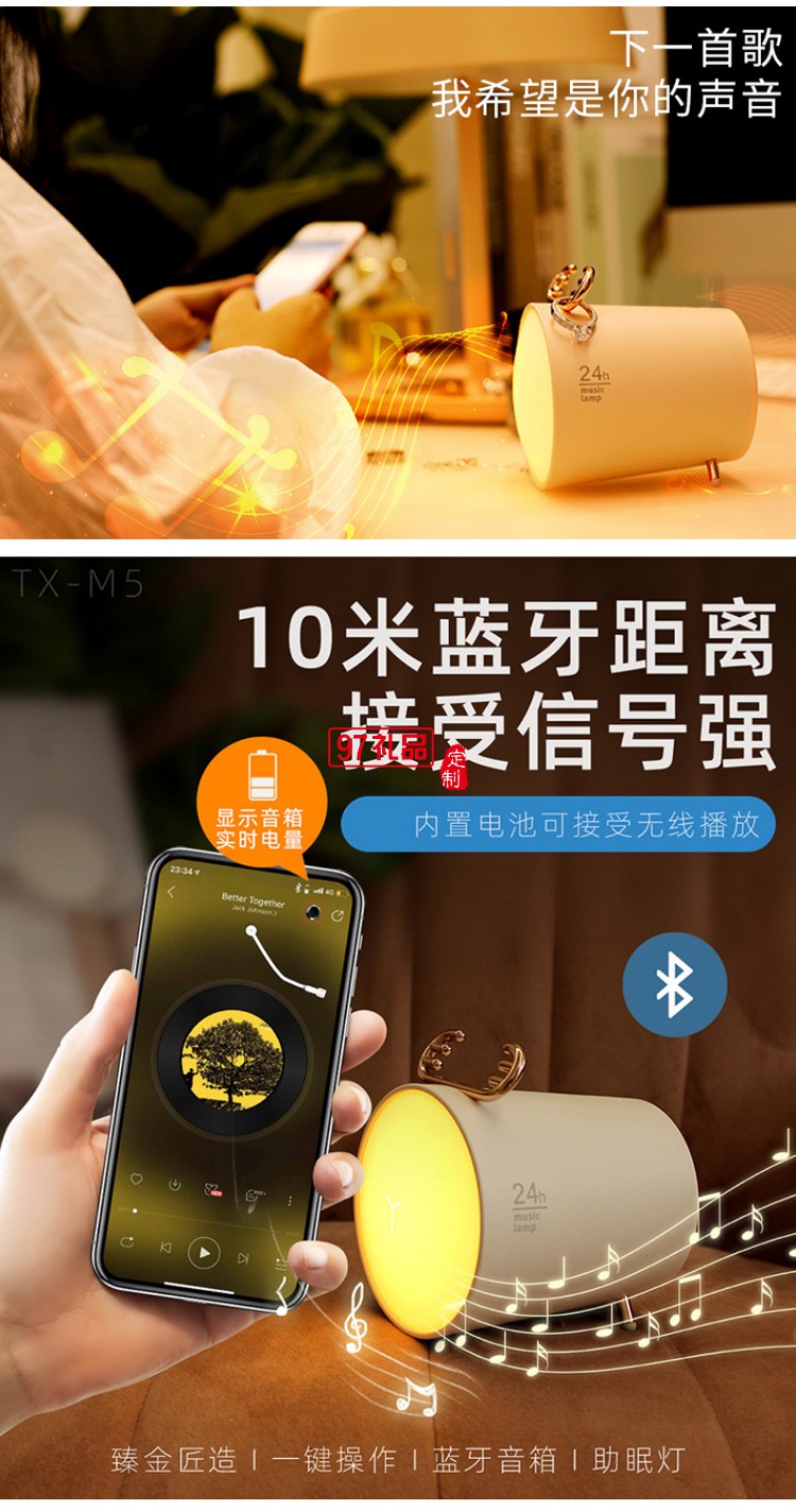 音樂(lè)燈智能無(wú)線(xiàn)藍(lán)牙音箱女生迷你便攜小音響高音質(zhì)司廣告禮品定制