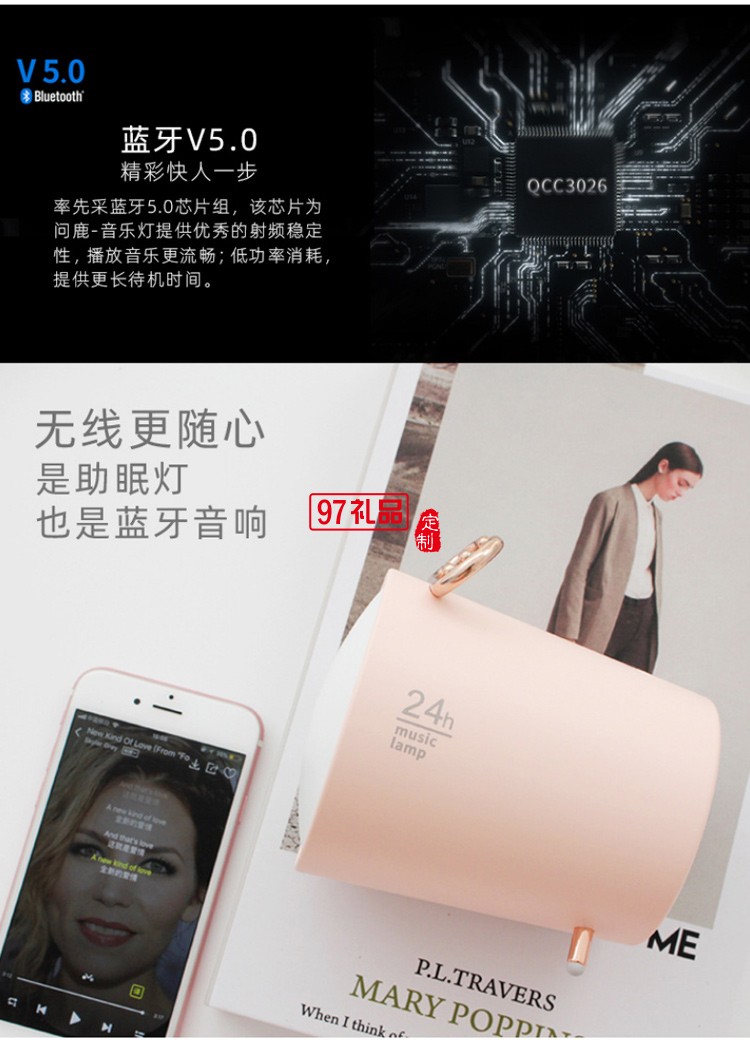 音樂(lè)燈智能無(wú)線(xiàn)藍(lán)牙音箱女生迷你便攜小音響高音質(zhì)司廣告禮品定制
