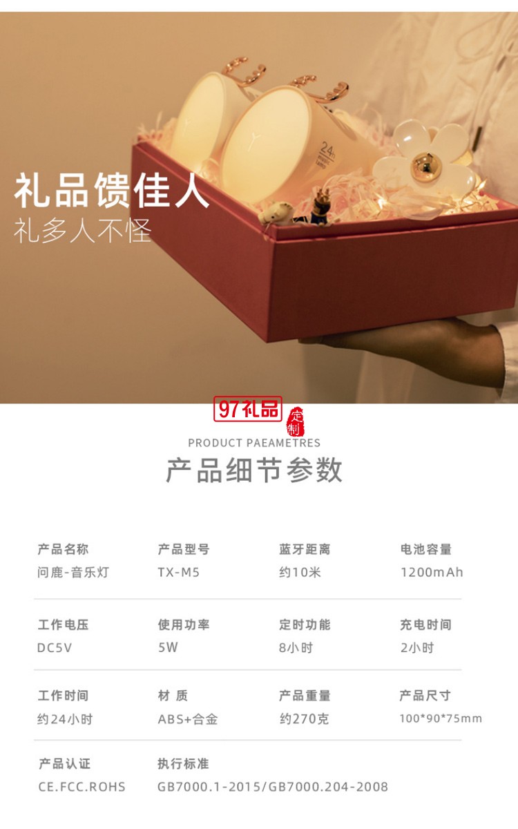 音樂(lè)燈智能無(wú)線(xiàn)藍(lán)牙音箱女生迷你便攜小音響高音質(zhì)司廣告禮品定制