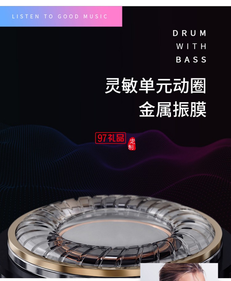 頸掛式入耳式運(yùn)動(dòng)掛耳式無線藍(lán)牙耳機(jī)耳麥禮品訂制