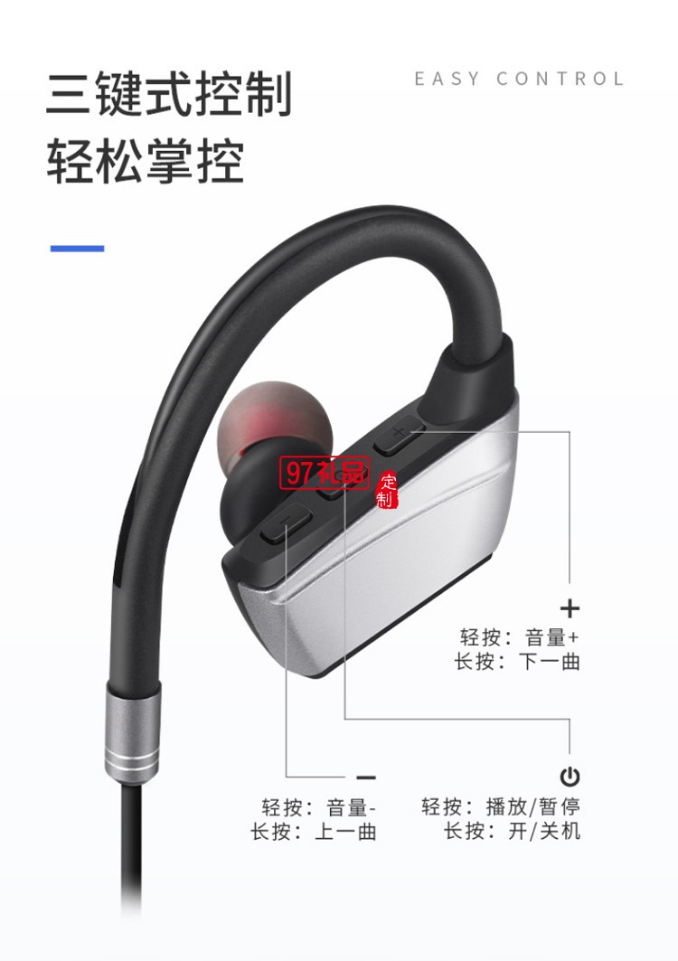 頸掛式入耳式運(yùn)動(dòng)掛耳式無線藍(lán)牙耳機(jī)耳麥禮品訂制