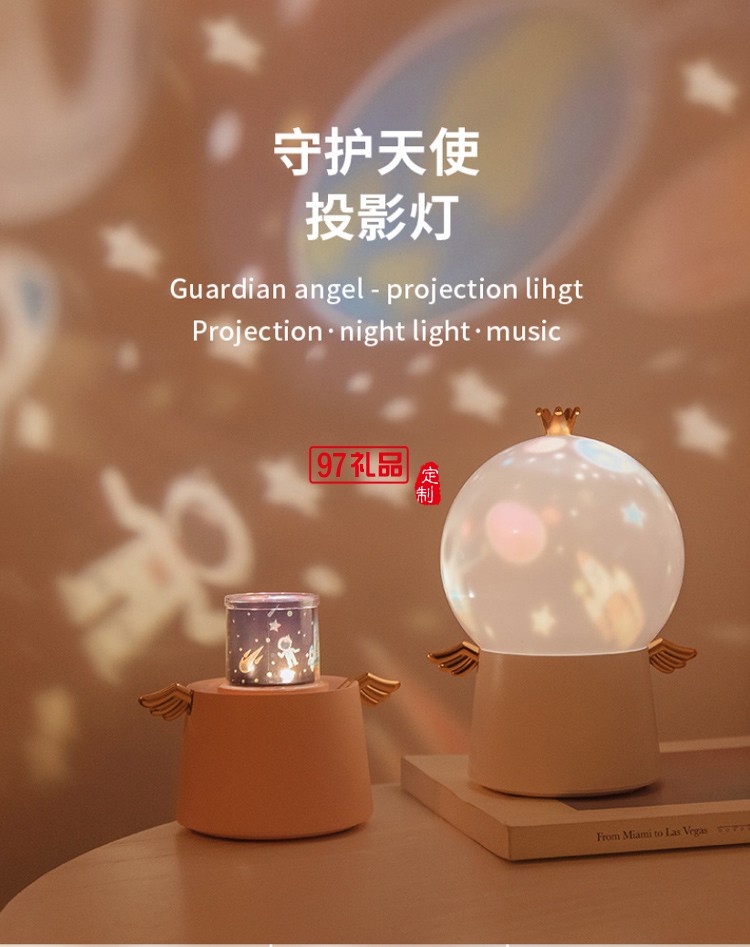 浪漫天使投影燈星空旋轉(zhuǎn)音樂(lè)盒小夜燈睡眠氛圍燈兒童夢(mèng)幻廣告禮品定制
