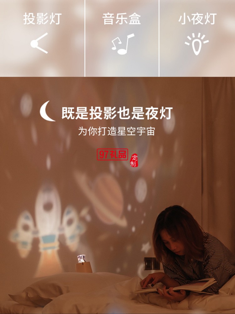浪漫天使投影燈星空旋轉(zhuǎn)音樂(lè)盒小夜燈睡眠氛圍燈兒童夢(mèng)幻廣告禮品定制