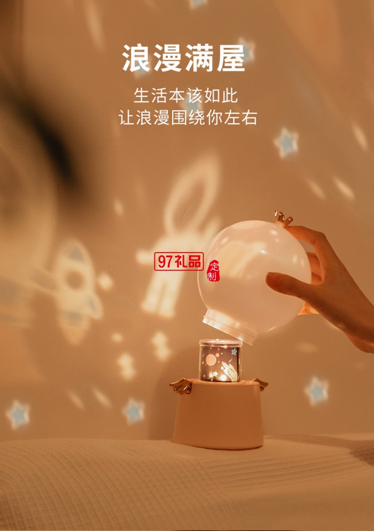 浪漫天使投影燈星空旋轉(zhuǎn)音樂(lè)盒小夜燈睡眠氛圍燈兒童夢(mèng)幻廣告禮品定制
