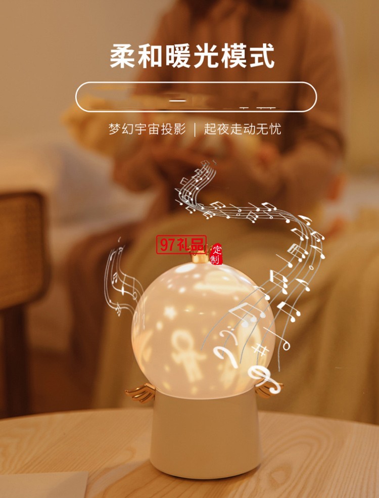 浪漫天使投影燈星空旋轉(zhuǎn)音樂(lè)盒小夜燈睡眠氛圍燈兒童夢(mèng)幻廣告禮品定制