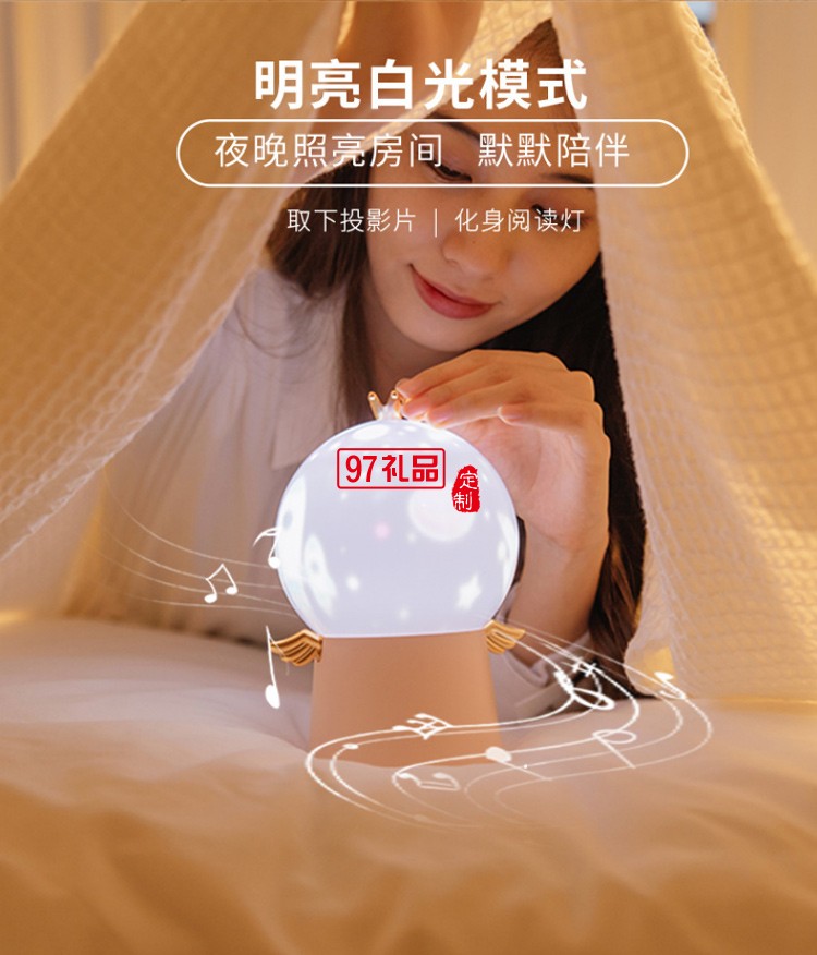 浪漫天使投影燈星空旋轉(zhuǎn)音樂(lè)盒小夜燈睡眠氛圍燈兒童夢(mèng)幻廣告禮品定制