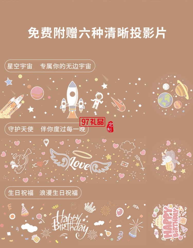 浪漫天使投影燈星空旋轉(zhuǎn)音樂(lè)盒小夜燈睡眠氛圍燈兒童夢(mèng)幻廣告禮品定制