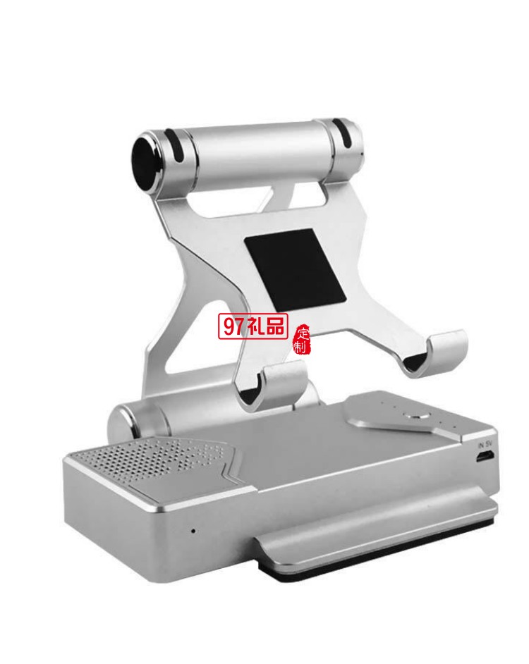 充電寶藍(lán)牙音響三合一手機懶人支架