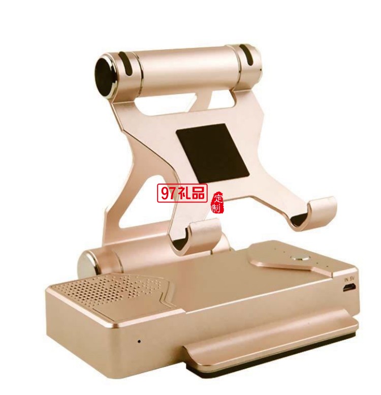 充電寶藍(lán)牙音響三合一手機懶人支架