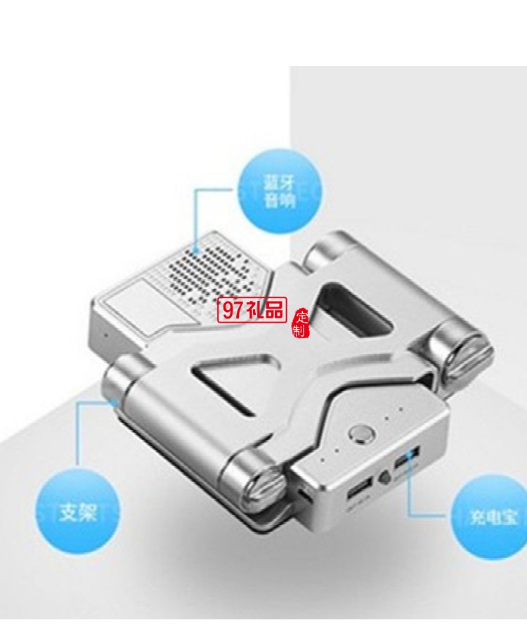 充電寶藍(lán)牙音響三合一手機懶人支架