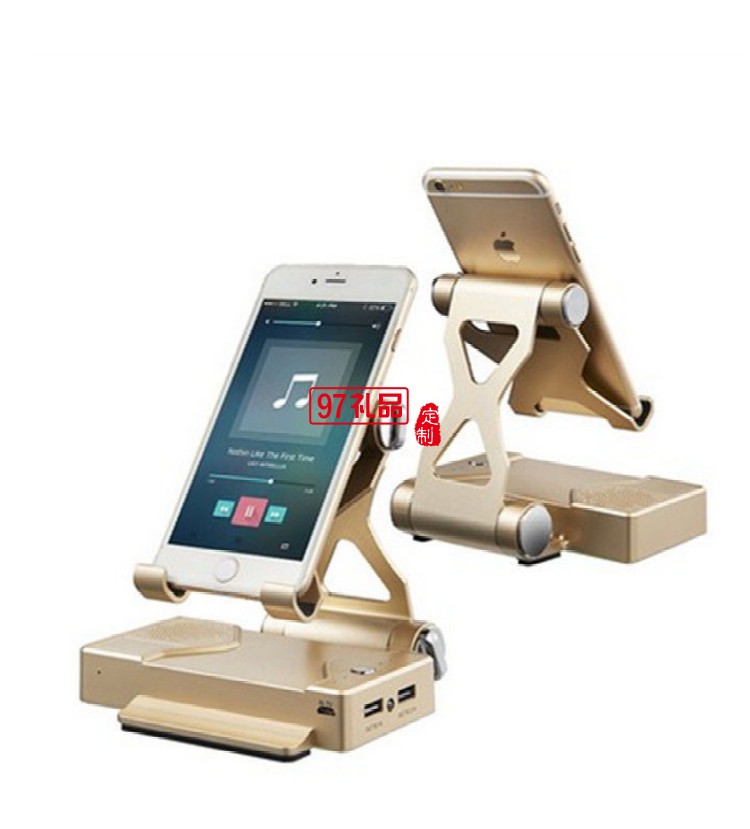 充電寶藍(lán)牙音響三合一手機懶人支架