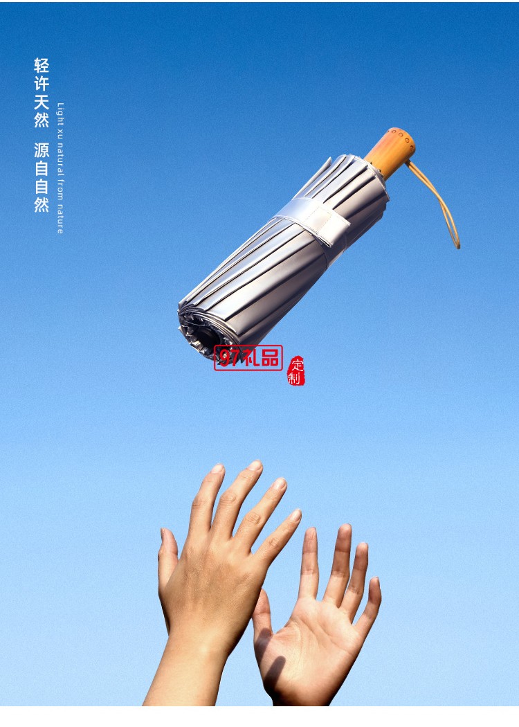 鈦銀16骨三折傘防曬遮陽(yáng)傘小清新超強(qiáng)防曬防紫外線女可定制