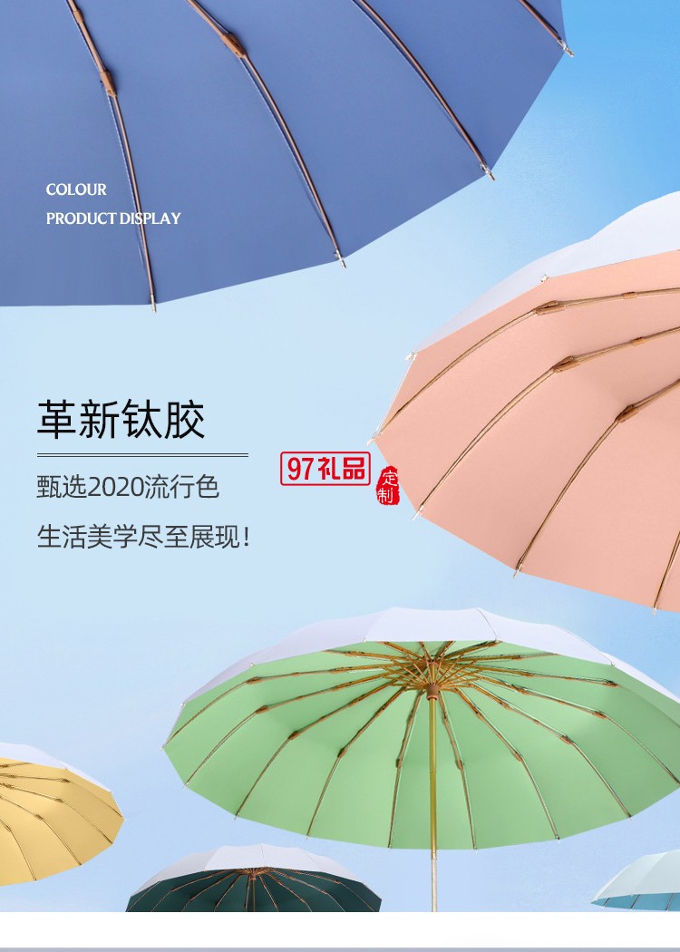 鈦銀16骨三折傘防曬遮陽(yáng)傘小清新超強(qiáng)防曬防紫外線女可定制