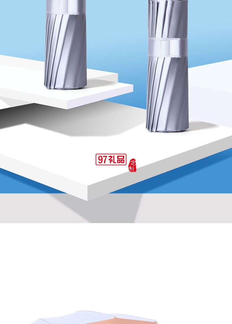 鈦銀16骨三折傘防曬遮陽(yáng)傘小清新超強(qiáng)防曬防紫外線女可定制