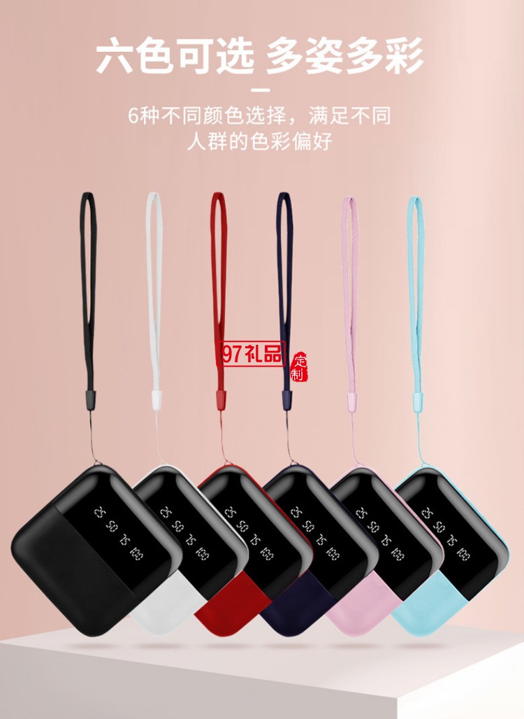 實用商務(wù)禮品套裝 充電寶10000毫安移動電源一拖三數(shù)據(jù)線定制logo