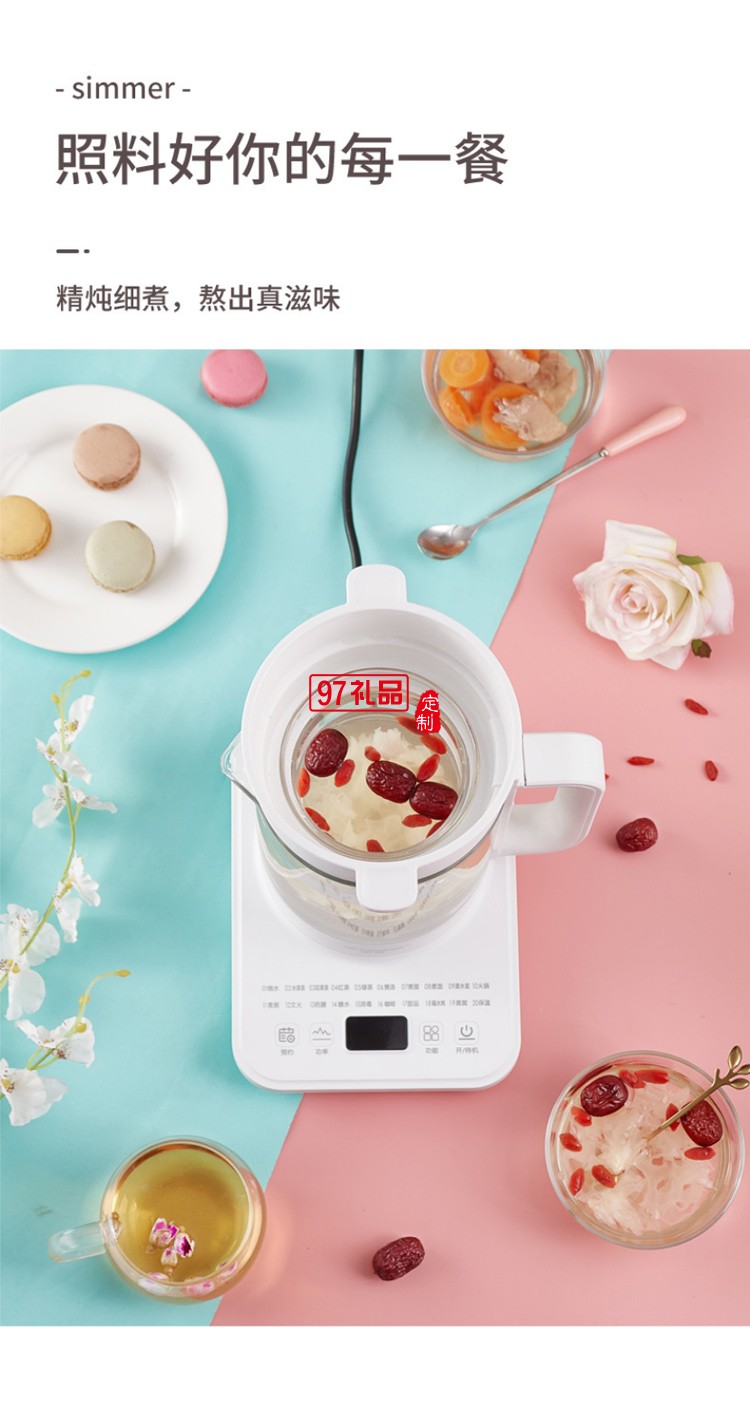 多功能如意熊養(yǎng)生壺煮茶器