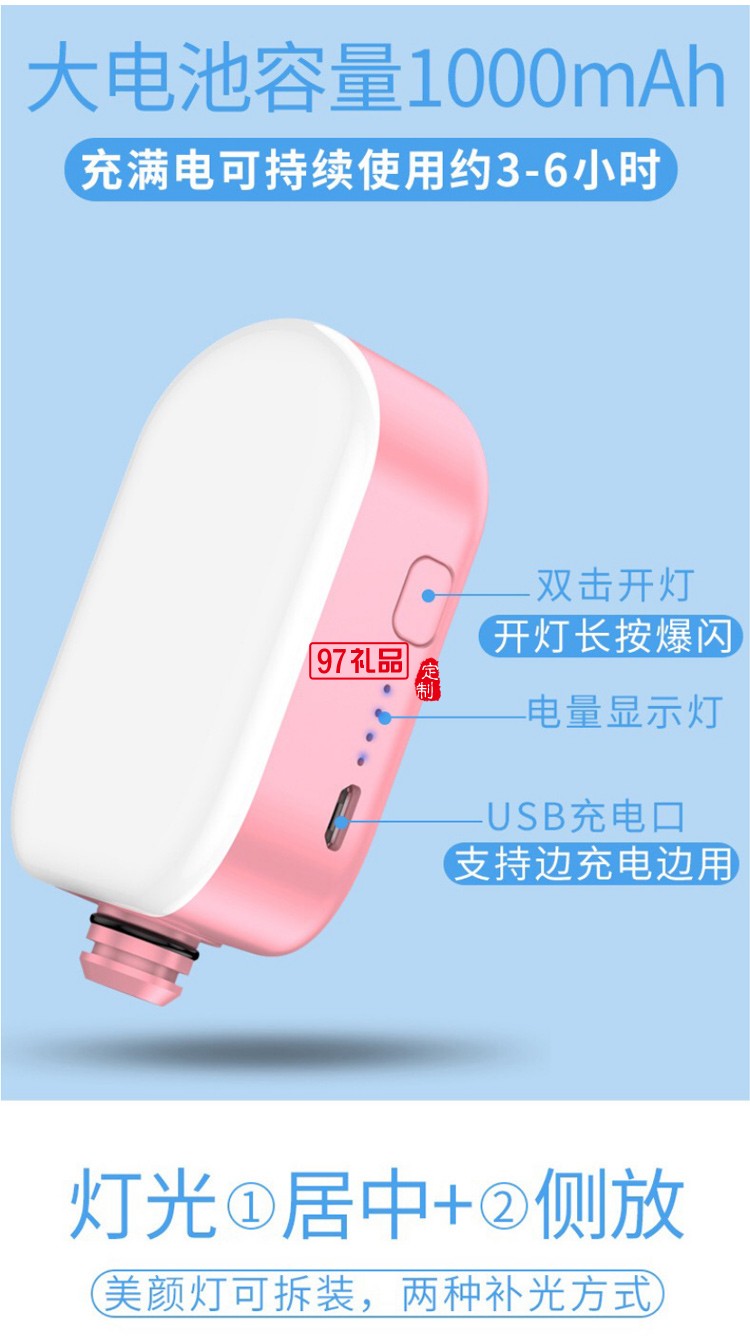 桌面懶人手機補光燈直播支架