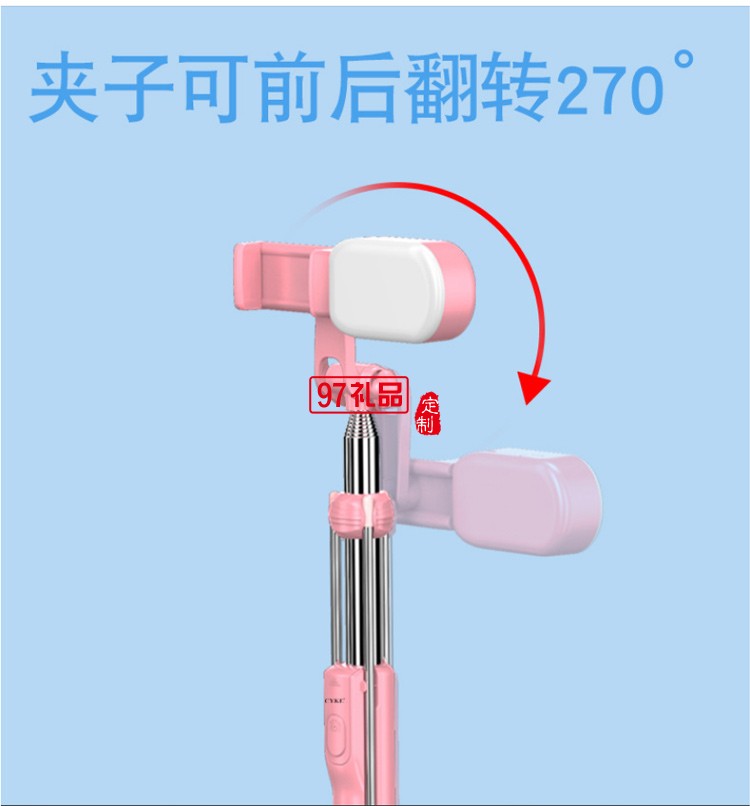 桌面懶人手機補光燈直播支架