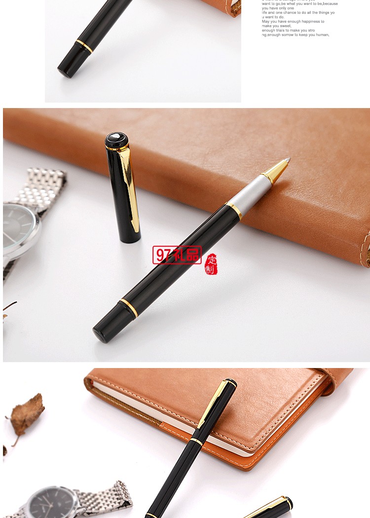 金屬寶珠筆簽字筆中性筆 特價供應(yīng)印刷金屬水性筆