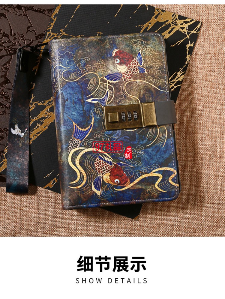 國潮活頁手帳本禮盒裝 密碼帶鎖筆記本學生日記本子