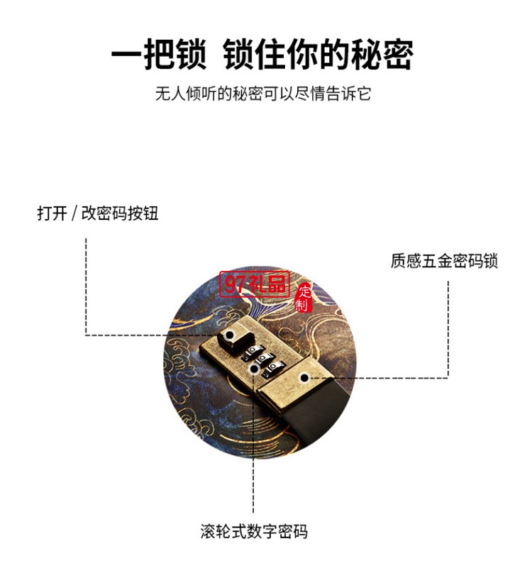 國潮活頁手帳本禮盒裝 密碼帶鎖筆記本學生日記本子