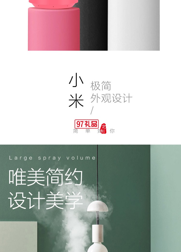 哆米空氣加濕器