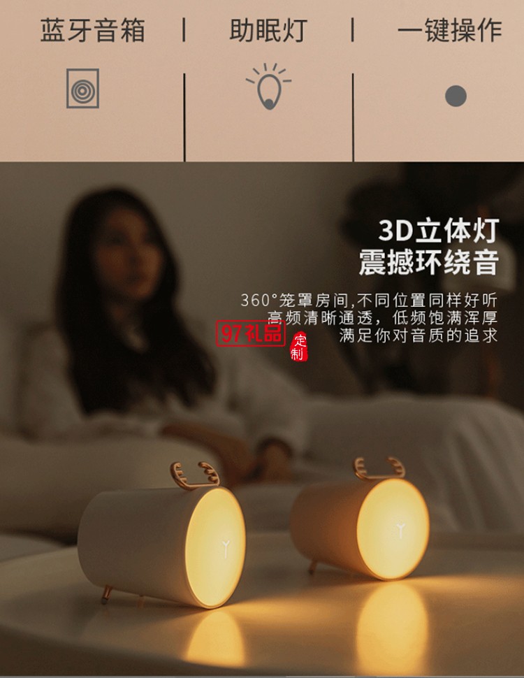 卡通藍(lán)牙音箱燈