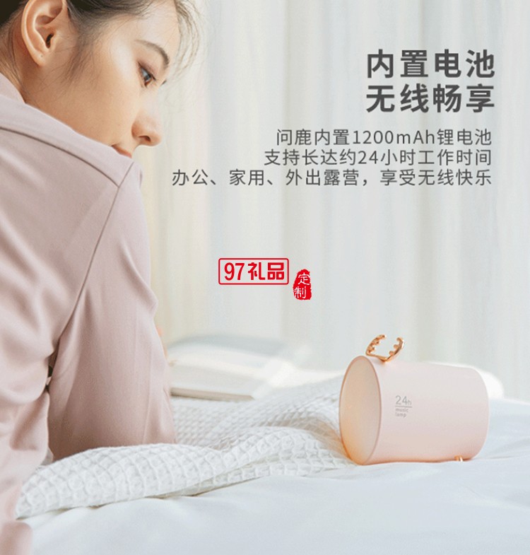 卡通藍(lán)牙音箱燈