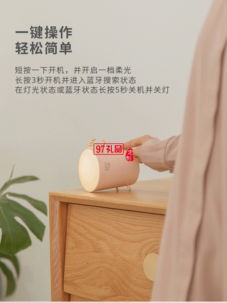 卡通藍(lán)牙音箱燈