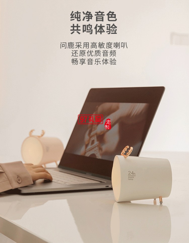 卡通藍(lán)牙音箱燈