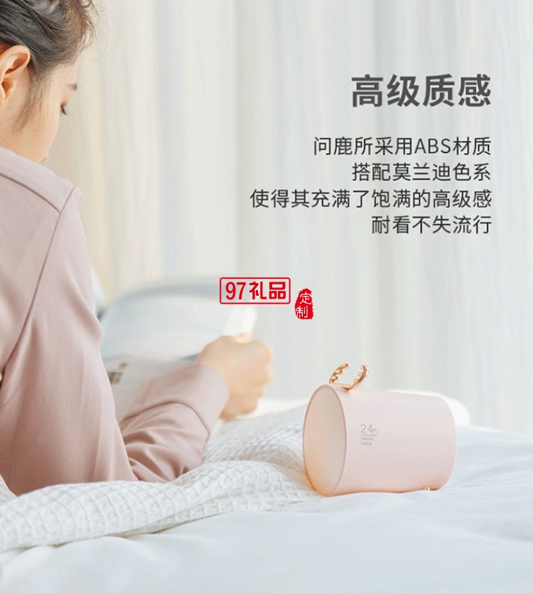 卡通藍(lán)牙音箱燈